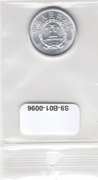 S9-B01-0096 China 2 fen UNC 1989 KM2