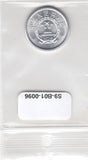 S9-B01-0096 China 2 fen UNC 1989 KM2