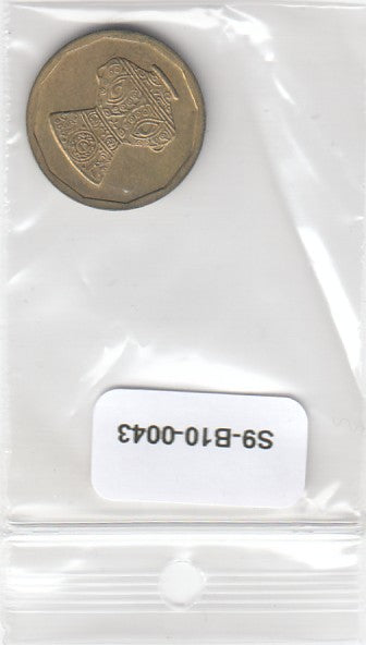 S9-B10-0043 Egypt 5 Qirsh UNC 1992 KM731