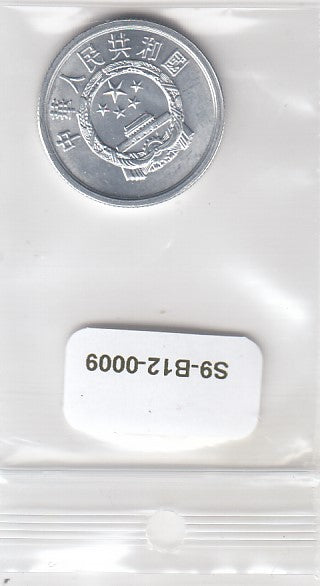 S9-B12-0009 China 5 Fen UNC 1987 KM3