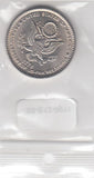 S9-B12-0011-M12 Pakistan 75 Rupees UNC 2023  KM91