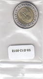S9-B12-0018-M03 Egypt 1 Pound UNC 2023 KM940a