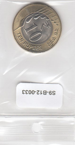 S9-B12-0033-M03 India 10 Rupees UNC 2020 KM514 Calcutta