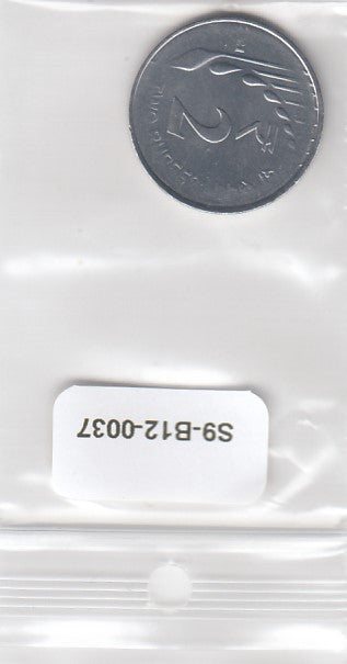 S9-B12-0037-M02 India 2 Rupees UNC 2021 KM512 calcutta