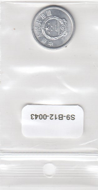 S9-B12-0043 China 1 Fen UNC 1983 KM1
