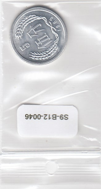 S9-B12-0046 China 5 Fen UNC 1983 KM3