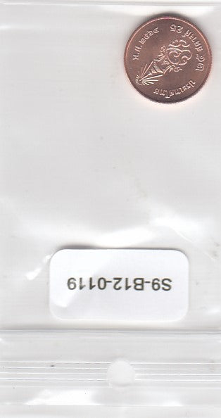 S9-B12-0119-M19 Thailand 25 Satang UNC 2021 Y572