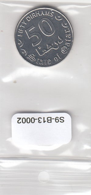 S9-B13-0002-M38 Qatar 50 Dirhams UNC 2016 KM84