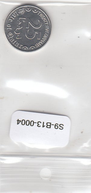 S9-B13-0004-M38 Qatar 25 Dirhams UNC 2016 KM83