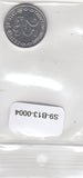 S9-B13-0004-M38 Qatar 25 Dirhams UNC 2016 KM83