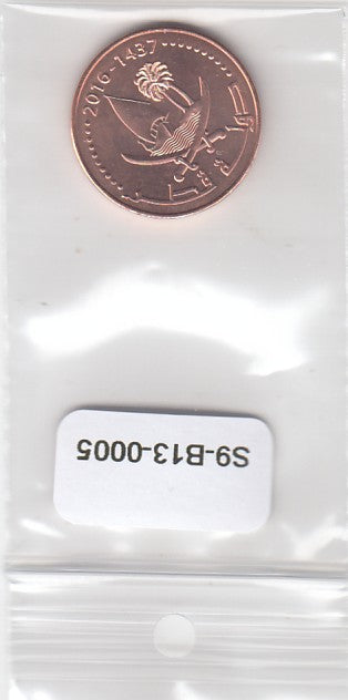 S9-B13-0005-M37 Qatar 5 Dirhams UNC 2016 KM81