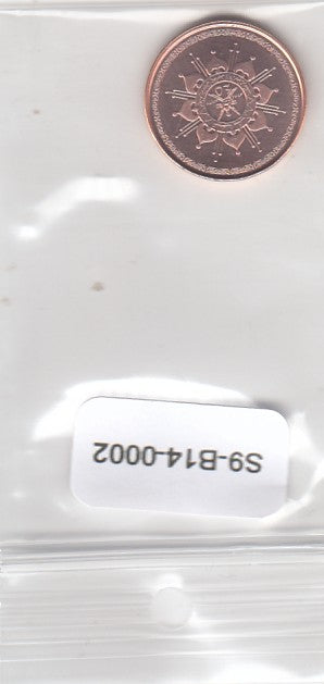 S9-B14-0002-M41 Oman 5 Baisa UNC 2015 KM193  Qaboos National Day
