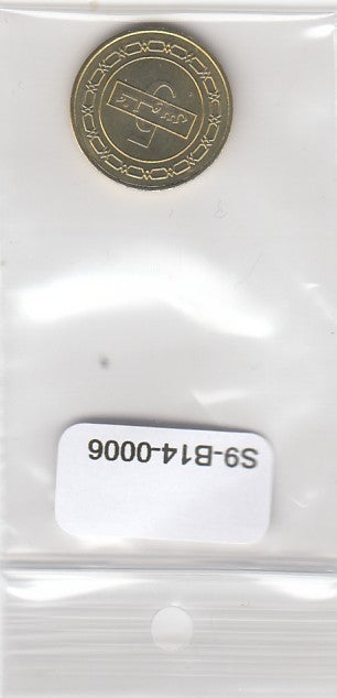 S9-B14-0006-M48 Bahrain 5 Fils UNC 2012 KM30.2