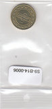 S9-B14-0006-M47 Bahrain 5 Fils UNC 2012 KM30.2