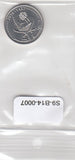 S9-B14-0007-M37 Qatar 25 Dirhams UNC 2016 KM83
