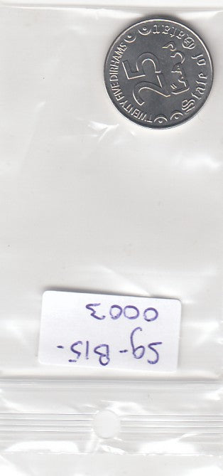 S9-B15-0003-M34 Qatar 25 Dirhams UNC 2016 KM83