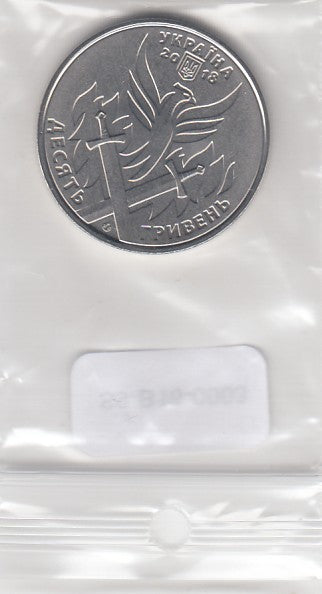 Ukraine 10 Hryven UNC 2018 KM919