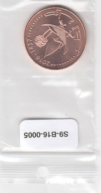 S9-B16-0005-M39 Qatar 10 Dirham UNC 2016 KM82