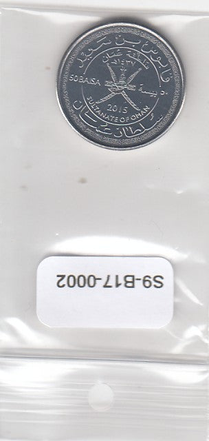 S9-B17-0002-M45 Oman 50 Baisa UNC 2015 KM196  Qaboos National Day