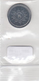 S9-B17-0002-M45 Oman 50 Baisa UNC 2015 KM196  Qaboos National Day