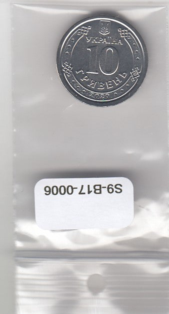 S9-B17-0006-M37 Ukraine 10 Hryven UNC 2020