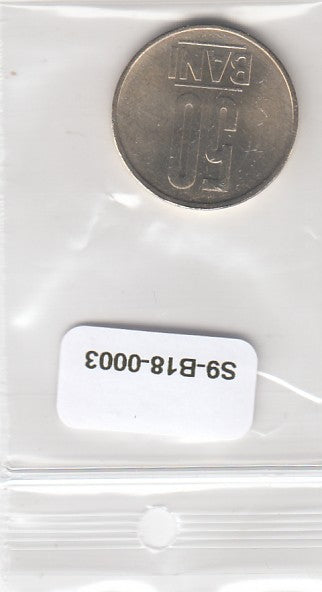 S9-B18-0003-M40 Romania 50 Bani VF 2018 KM444