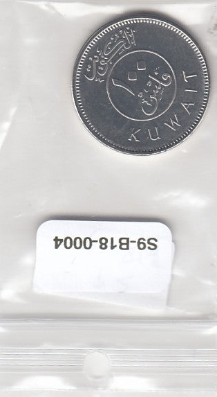 S9-B18-0004-M50 Kuwait 100 Fils VF 2012 KM14c   Magnetic