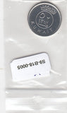 S9-B18-0005-M48 Koeweit 50 Fils ZFR 2012 KM13c