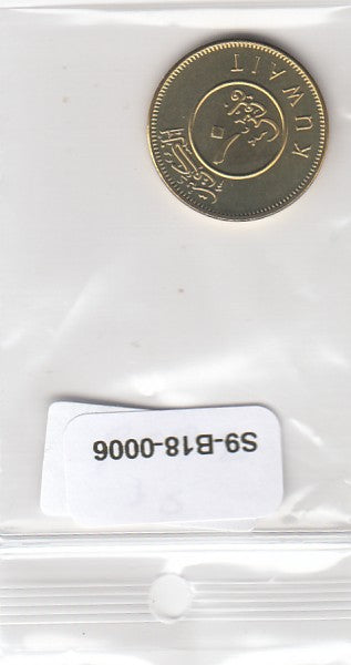 S9-B18-0006-M45 Koeweit 10 Fils VF 2012 KM11c