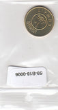 S9-B18-0006-M50 Kuwait 10 Fils VF 2012 KM11c