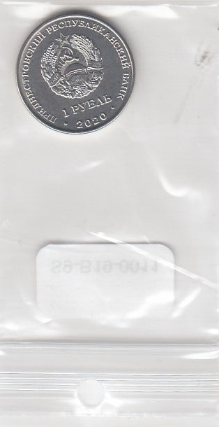 S9-B19-0011-M08 Transnistria 1 Rouble UNC 2020 KM374   Belka and Strelka