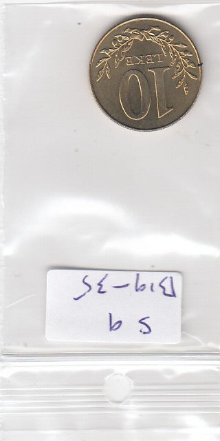 S9-B19-0035 Albania 10 leke UNC 1996 KM77