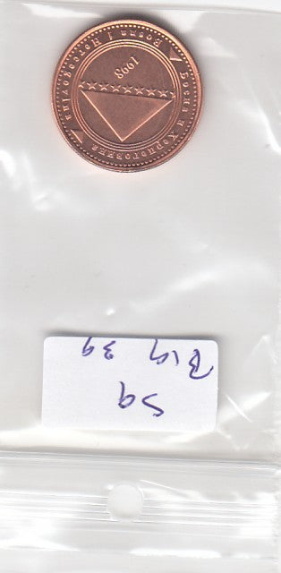 S9-B19-0039 Bosnië en Herzegovina 20 Feninga UNC 1998 KM116