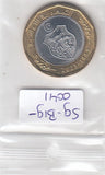 S9-B19-0041 Tunisia 5 Dinars UNC 2021 KM350