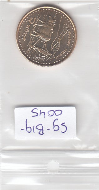 S9-B19-0045 Nepal 2 Rupees UNC 2009 KM1188