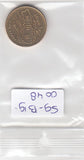 S9-B19-0048 Nepal 1 Roepie UNC 2009 KM1204