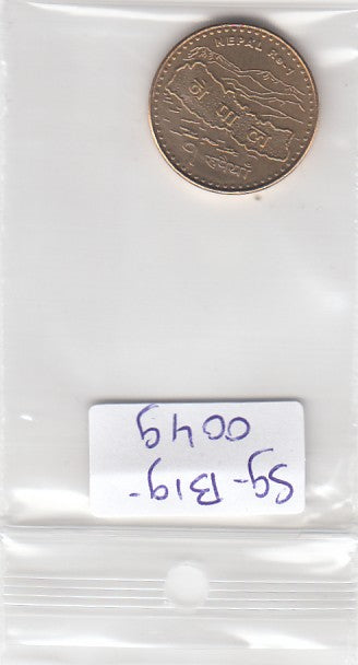 S9-B19-0049 Nepal 1 Rupee UNC 2009 KM1204