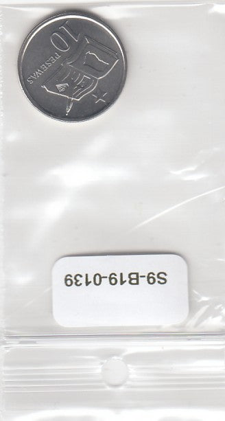 S9-B19-0139 Ghana 10 Pesewas UNC 2007 KM39