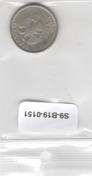 S9-B19-0151 Russia 1 Rouble VF 2006 KM833 L