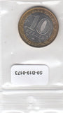 S9-B19-0173 Russia 10 Roubles UNC 2006 Y940   Primorsky Krai
