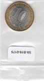 S9-B19-0175 Russia 10 Roubles UNC 2006 Y941   Sakha