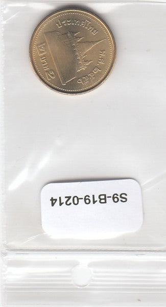 S9-B19-0214 Thailand 2 Baht UNC 2013 Y445