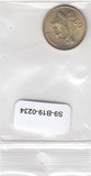 S9-B19-0234 Indonesia 50 Rupiah UNC 1996 KM52