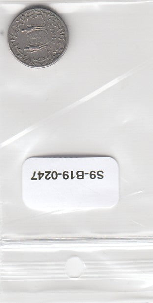 S9-B19-0247 Suriname 10 Cents VF 1972 KM13