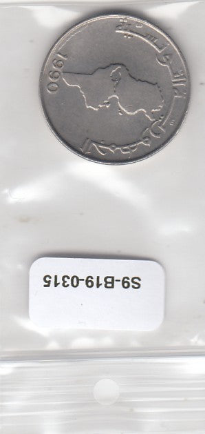 S9-B19-0315 Tunisia 1 Dinar UNC 1990 KM319