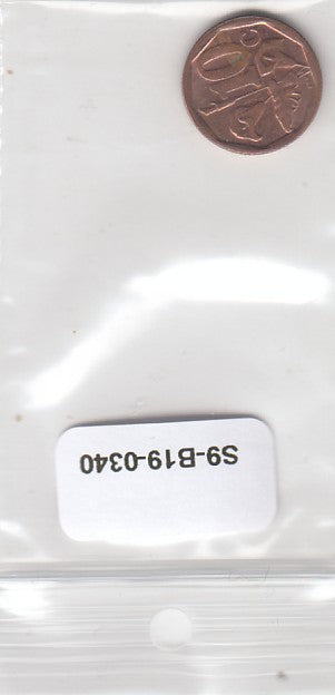 S9-B19-0340 South Africa 10 Cents XF 2017     Borwa