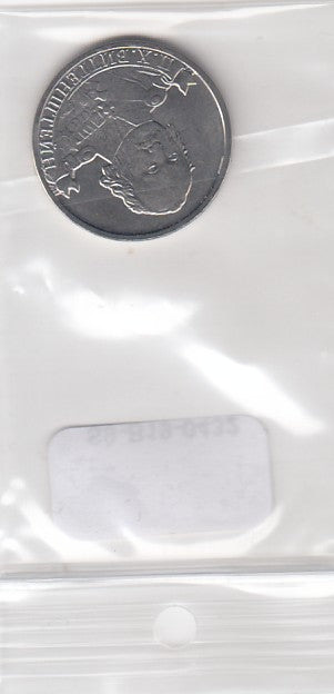 S9-B19-0432 Rusland 2 Roebel UNC 2012 Y1396 Pjotr Wittgenstein