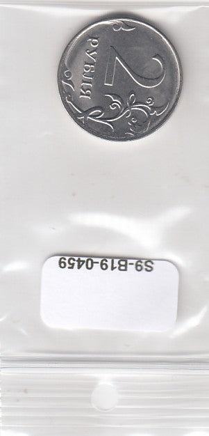 S9-B19-0459 Russia 2 Roubles UNC 2019 Y1676