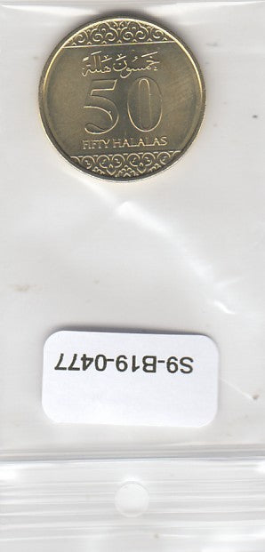 S9-B19-0477 Saudi Arabia 50 Halalas UNC 2016 KM77   Salman