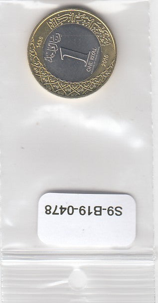 S9-B19-0478 Saoedi-Arabië 1 Riyal UNC 2016 KM78 Salman